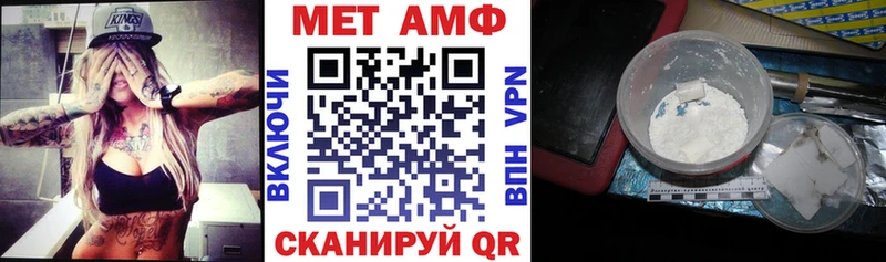 купить закладку  Очёр  ОМГ ОМГ ссылки  АМФ Premium 