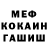 Кодеиновый сироп Lean Purple Drank VSo Omission