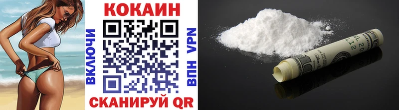OMG ссылка  Очёр  Cocaine Колумбийский 