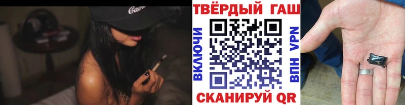 ГАШИШ хэш  Очёр 