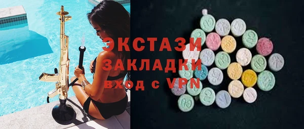 бутик Беломорск