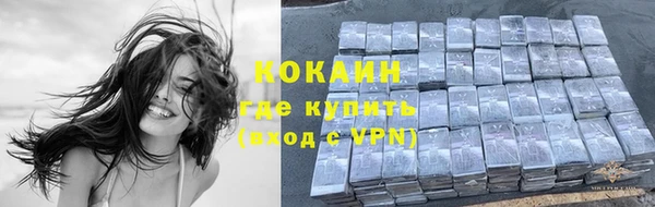 бутик Беломорск