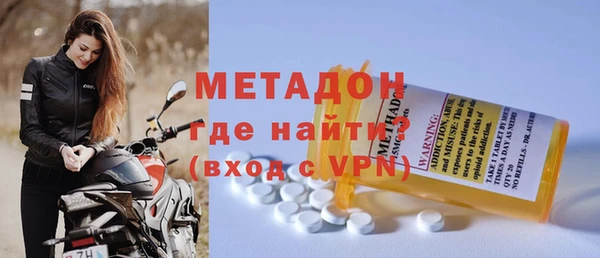 бутик Беломорск