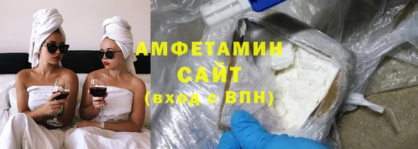 бутик Беломорск