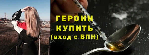 бутик Беломорск