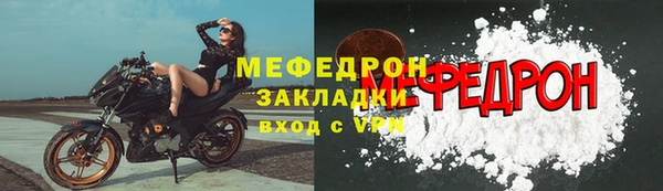 мяу мяу мука Белокуриха
