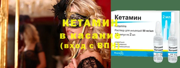 бутик Беломорск