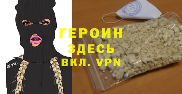 мяу мяу мука Белокуриха