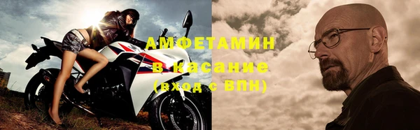мяу мяу мука Белокуриха