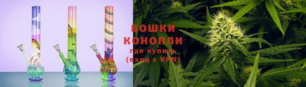 бутик Беломорск