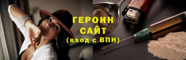 бутик Беломорск