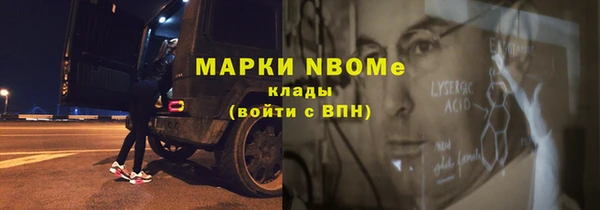 метадон Белоозёрский