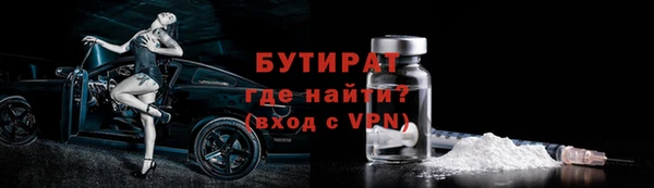 метадон Белоозёрский