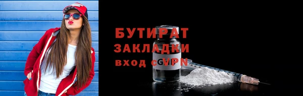 бутик Беломорск