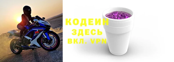 бутик Беломорск