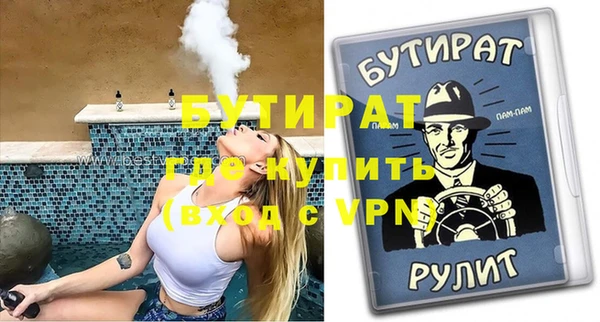 бутик Беломорск
