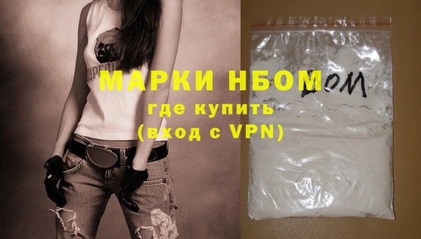 бутик Беломорск