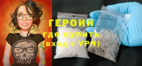 бутик Беломорск