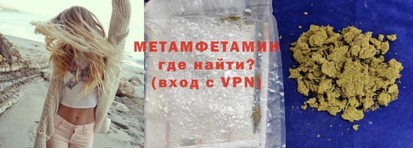 мяу мяу мука Белокуриха