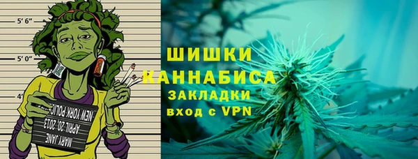 мяу мяу мука Белокуриха