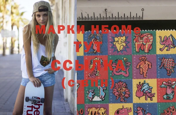 метадон Белоозёрский