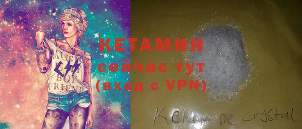 мяу мяу мука Белокуриха