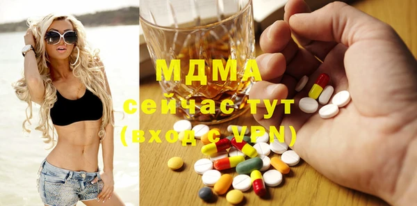 метадон Белоозёрский
