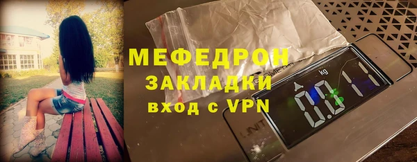 мяу мяу мука Белокуриха
