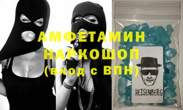 мяу мяу мука Белокуриха