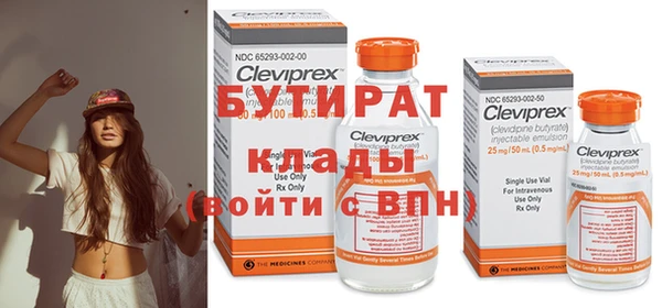метадон Белоозёрский