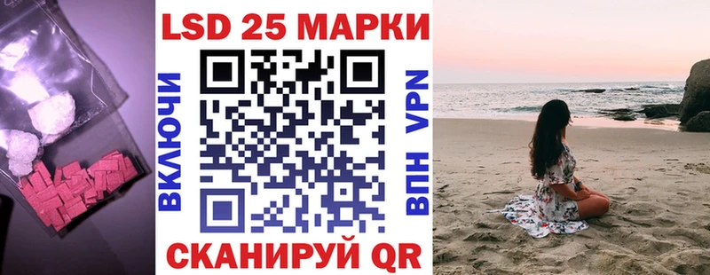 наркота  Очёр  маркетплейс Telegram  LSD-25 экстази ecstasy 