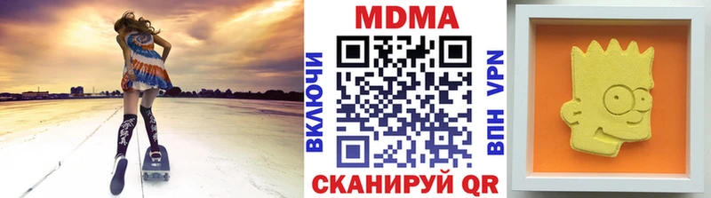 МДМА молли  Очёр 