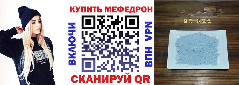 МЯУ-МЯУ VHQ  Очёр 