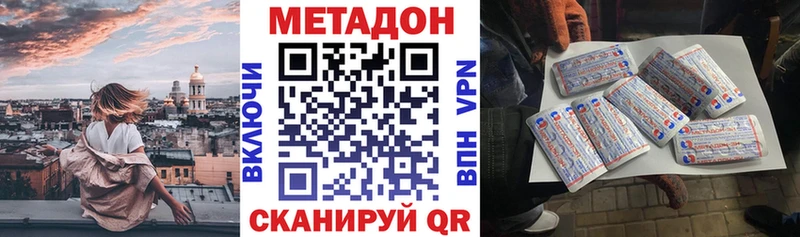 Метадон methadone omg рабочий сайт Очёр
